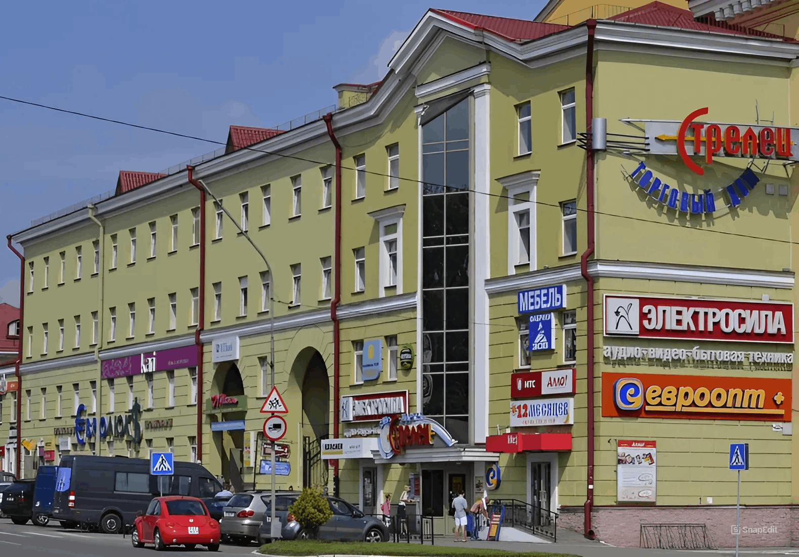 Об Учреждении